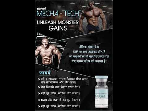 Denik pharm insurgo, 125mcg x 5 vials, igf-lr3