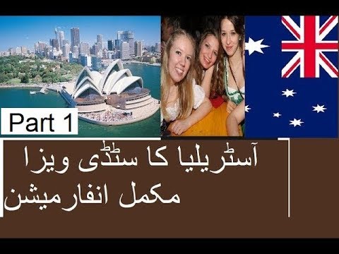 STUDENT VISA COST | HOW MUCH MONEY | SPENT ON AUSTRALIAN VISA | Urdu | Hindi Part 1