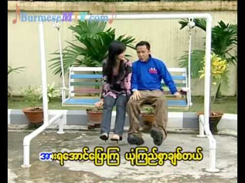 Swel Chit Kelt P - Sheila