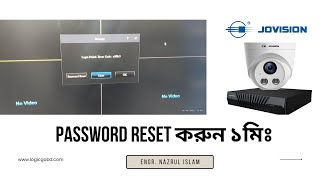Forget Password Reset Jovision NVR, XVR, IPC | পাসওয়ার্ড Reset করুন সহজে | Bangla