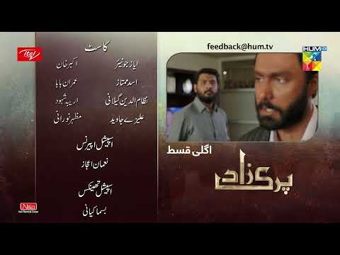 Parizaad - Episode 27 Teaser - 11 Jan 2022 - Presented By ITEL Mobile & NISA Cosmetics
