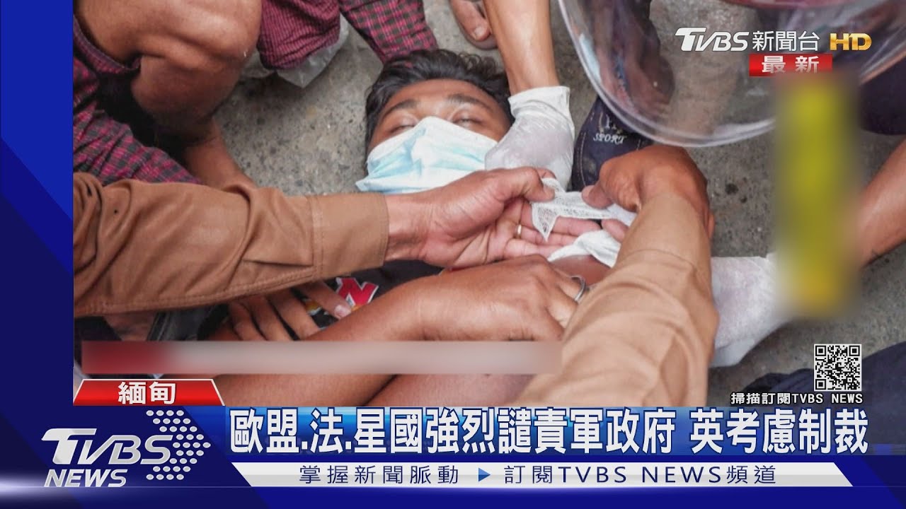 緬甸最血腥日　警實彈掃射鎮壓2死逾30傷