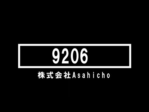 youtube  Asahicho 9206 GORE-TEX®߶Ĵ® ѿ塦ƩΥƥåѤĴ 