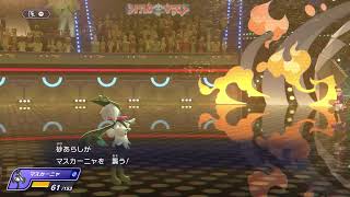 ポケモンチャンピオンズ　カバフロル 2220~