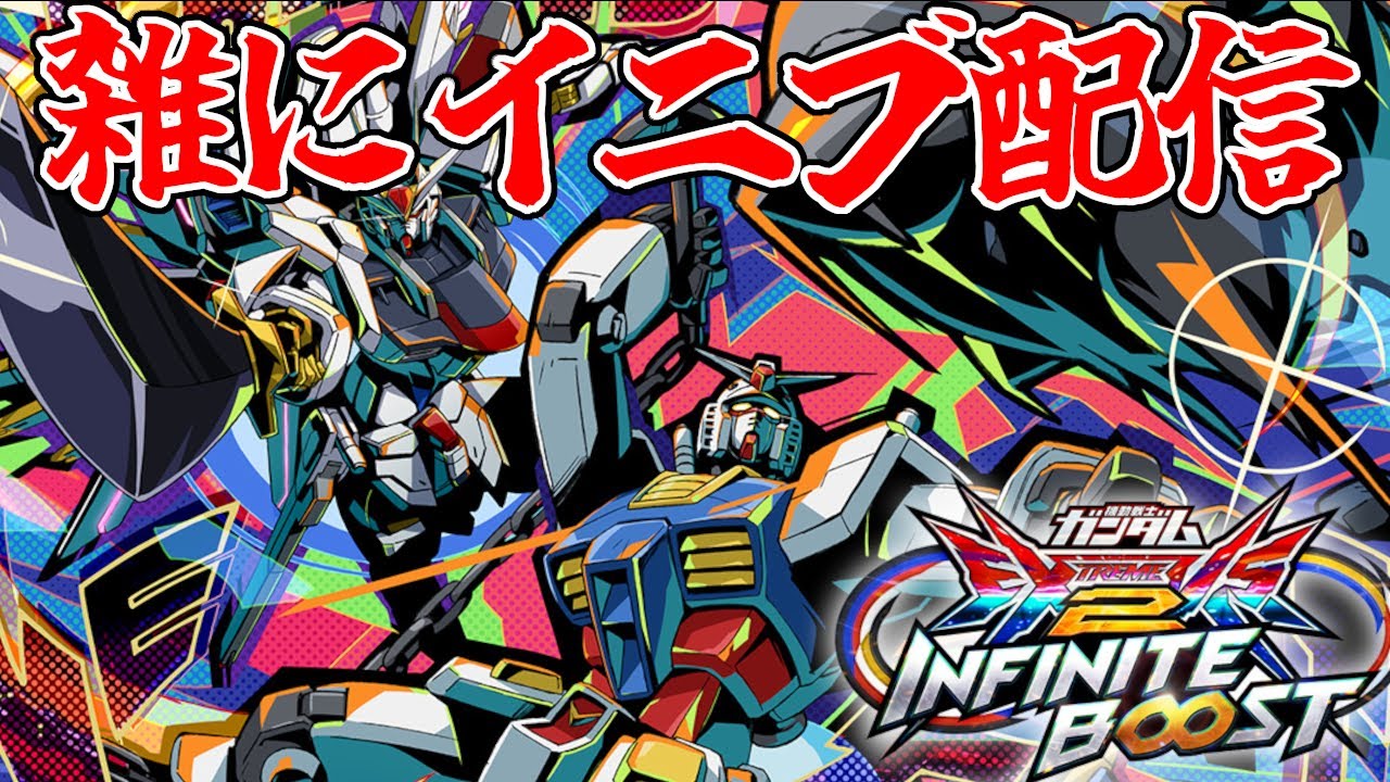 ほんわか急募かシャフ【イニブ配信】