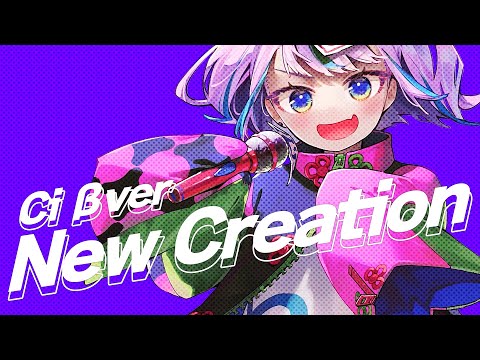 New Creation