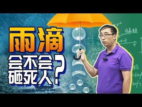 滴水坪意思