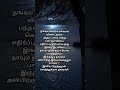 Sister Birthday Wishes ️ Tamil WhatsApp Status கற்கும் கவிஞன்