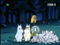 Muminki 29 Zaginione Dzieci