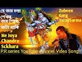 He Joya Chandra Sckhar//ZubeenGarg//Tarali Sarma//Bhakti Song/https:P.R.series YouTube. com.