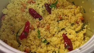 Mango pulihora recipe in telugu || mango rice || pulihora recipe