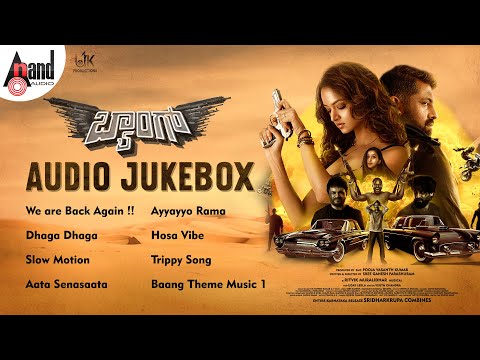Baang Kannada Audio Jukebox | Raghu Dixit | Shanvi Srivastava | Ritvik Muralidhar | UK Productions — Baang
