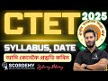 CTET 2025 Call 7002355399 Syllabus Date Strategy Assam