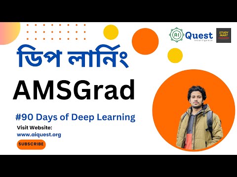 15 Gradient Descent Optimizer in Deep Learning ML Bangla 90 Days of Deep Learning