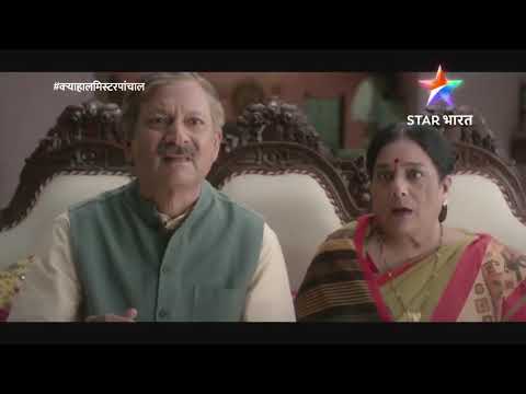 Adil Sayeed Kya Haal Mr. Panchaal Tv Serial Promo