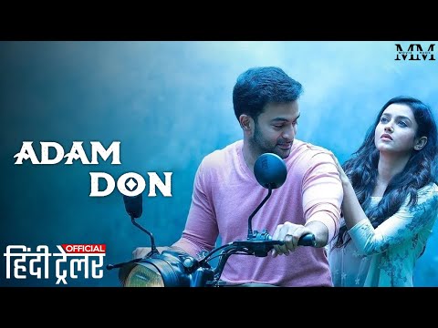 YouTube Trailer