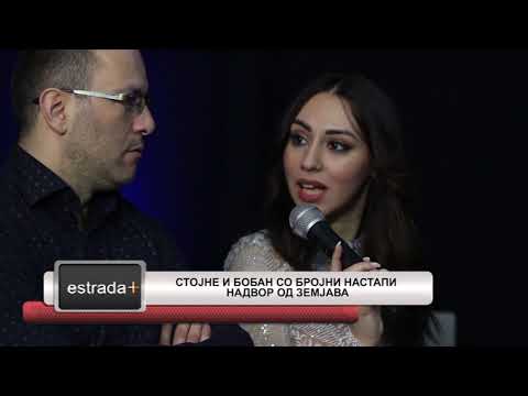 Estradaplus 27.03.2018 - Stojne i Boban so brojni nastapi nadvor od zemjava