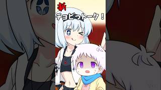 久々チョビっトーク【ドリンクバー】