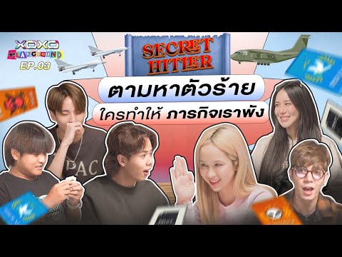 คลิกเพื่อดูคลิปวิดีโอ