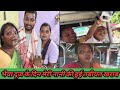 Bhai Dooj Ke Din Nani Ki Tabiyat Bigad Gayi Bhai Dooj Celebration Vlog Bhai Dooj Vlog Bhaidooj