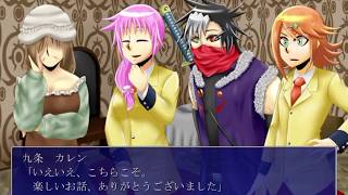 覗きに泥棒やりたい放題「Death Reaper」その7