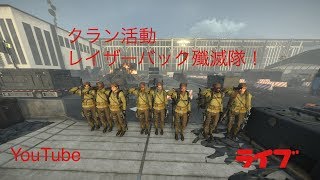 クラン活動レイド2019-0727