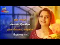 Muthal Muthalil Parthein Song Tamil Whatsapp Status Aahaa