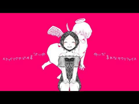IMAWANOKIWA / いよわ feat.初音ミク