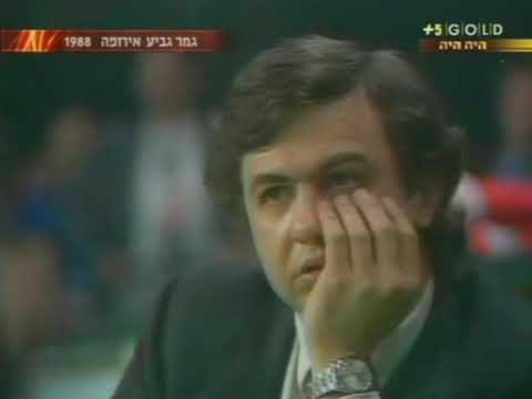 Final  |  Maccabi Tel Aviv vs Milano  |  Champions Cup 1987-88