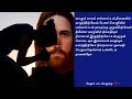 Unnale Nan Uyir Vazhven Un Thunaiyil Nan Vazhnthiduven