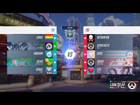 INSANE WIDOW CARRY | ATL LIP