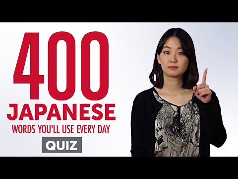 Quiz | 400 Japanese Words You'll Use Every Day - Basic Vocabulary #80