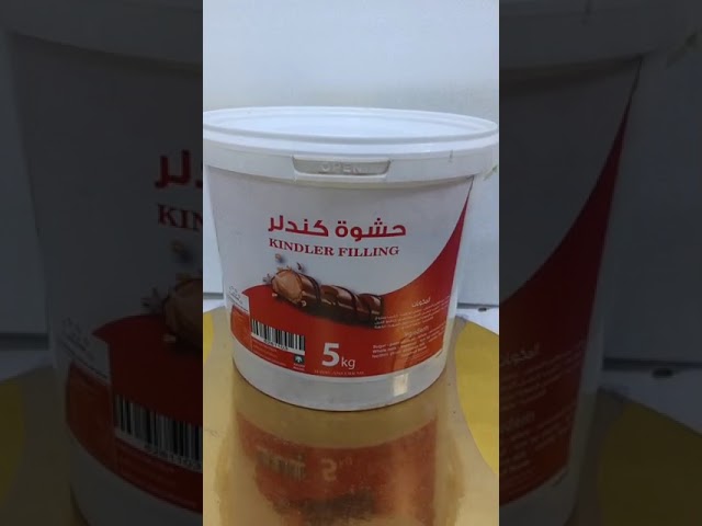 حشوة كندلر انلر 5 كغ