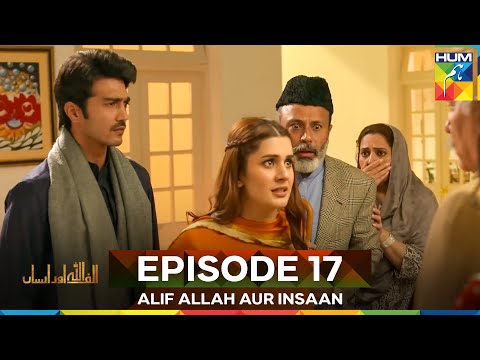 Alif Allah Aur Insaan Episode 17