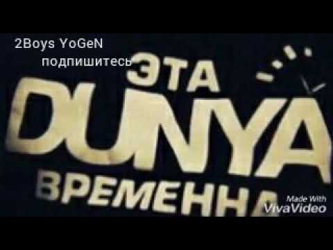 2Boys Dazzle ft iTeam CaSh - Ма дига ошик намешам !!!