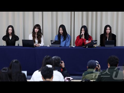 NewJeans、ADORに絶対秘密で記者会見準備？ (NewJeans Prepare their Press Conference in Absolute Secret from ADOR?)