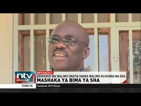 Usimamizi wa walimu unatia shaka walimu kujiunga na SHA