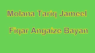 Molana Tariq Jameel Ashk Bar Bayan