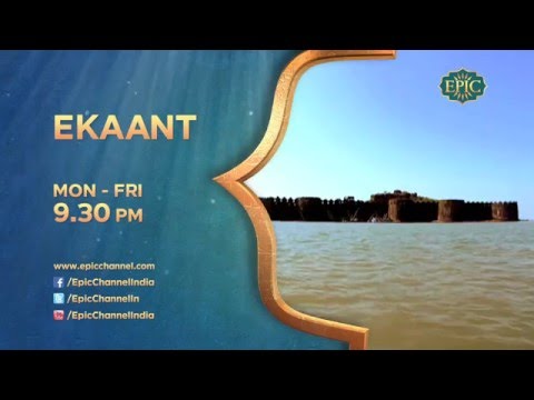 Ekaant Season 1 - Concept