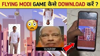 Download lagu Flying Modi Full Gameplay| Flying Modi How To Download| Flying Modi Game| Flying Modi App #modi  mp3 Download lagu Flying Modi Full Gameplay| Flying Modi How To Download| Flying Modi Game| Flying Modi App #modi  mp3
