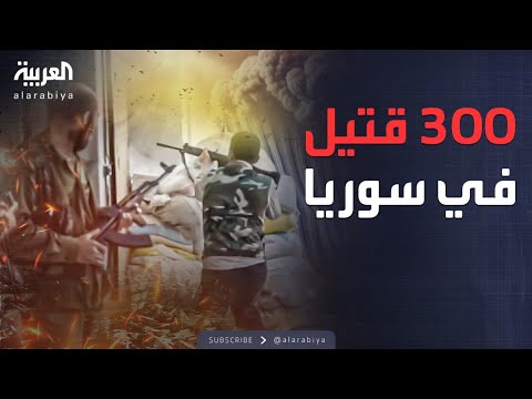 فيديو | خارج الصندوق | ما حلول إنهاء اشتباكات "قسد" وتركيا؟