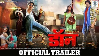 DON  Bhojpuri Movie 2018  Official Trailer  Yash M