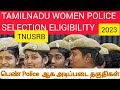 Tamilnadu Women Police Eligibility And Selection Process TNUSRB Police Constable Selection 2023