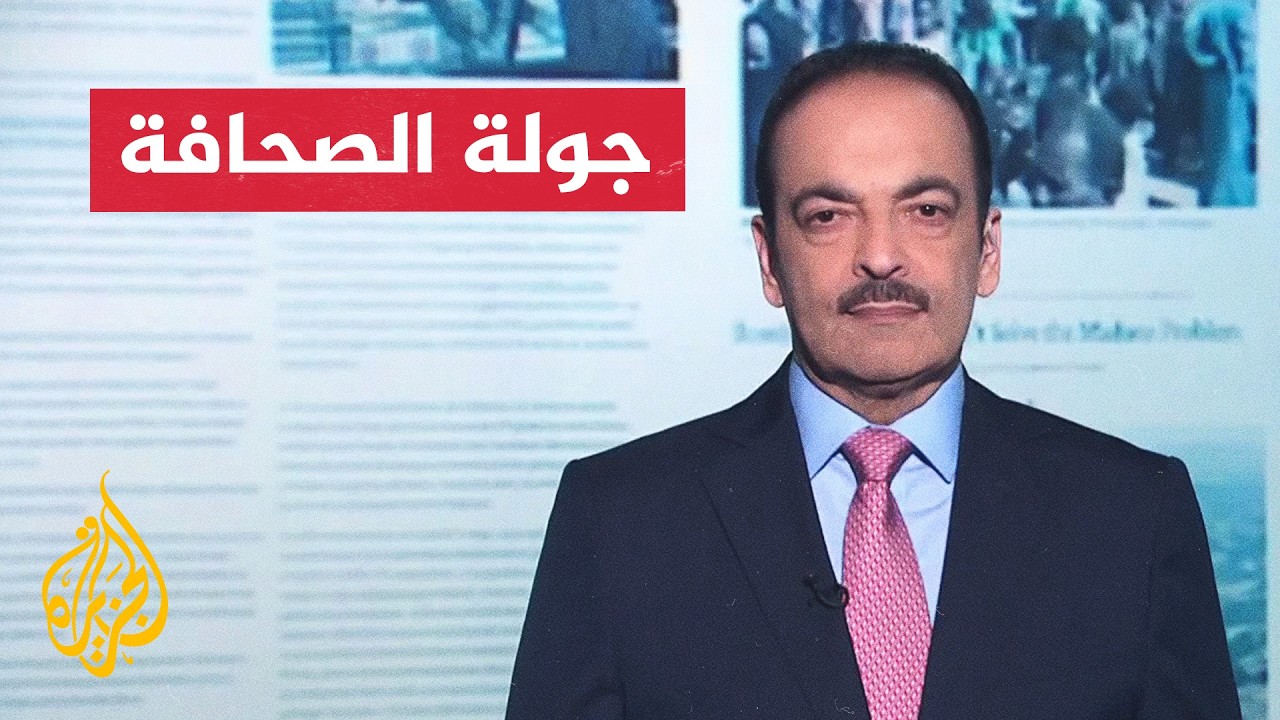 جولة الصحافة | أحكام إعدام بحق الأسد وتصعيد بالضفة الغربية وحرائق بجنوب لبنا?