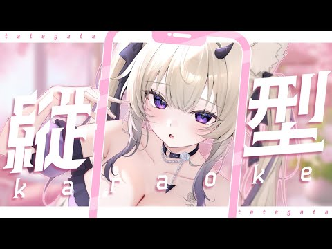 My Dearest / supercell