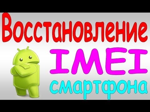PHILIPS V377 прошивка восстановление imei   3 способами