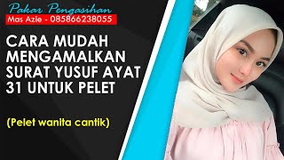 Download lagu How to Practice Surah Yusuf Verse 31 to Attract Women mp3 Download lagu How to Practice Surah Yusuf Verse 31 to Attract Women mp3