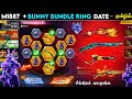 M1887 BUNNY RING EVENT CONFIRM DATE DIWALI CARNIVAL EVENT SPIN VIDEO DIWALI WISH EVENT