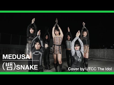 Girls Planet 999 (Medusa) - Snake (뱀) | Dance Cover by UTCC THE IDOL (TEAM UNICORN) | THAILAND