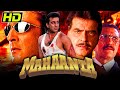 महानता HD संजय दत्त की सुपरहिट बॉलीवुड �